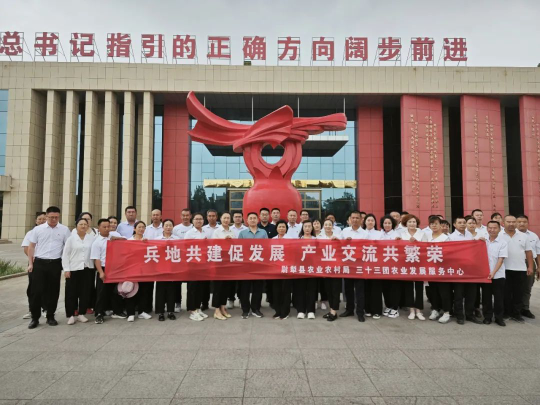 兵地共建促发展携手同行共繁荣